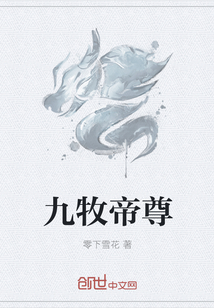 人妇交换出轨小说系列