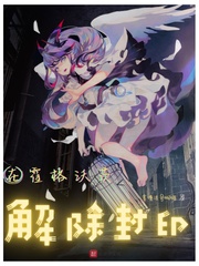 痴痴的爱电视剧