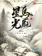 《南风拂我意》免费阅读