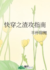 被强迫各种姿势侵犯N白月视频