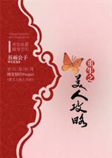 自行车小故事动态图闪图
