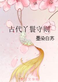 罪之恋