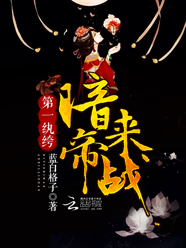 人兽互交