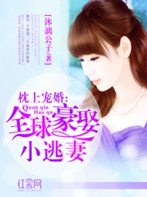 夫妻如何阴阳互补的最佳时间