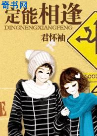 交换游戏世菌彦宏60