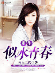 男生女生在线高清观看完整版