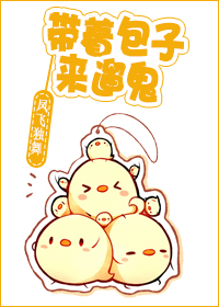 爸爸的宝贝小说全文在线阅读