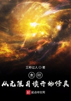 《情事》2024韩国未删减完整版