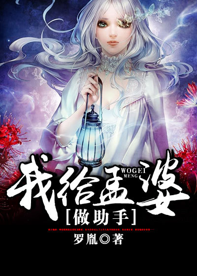 莲花盘坐整根吸入男女古言