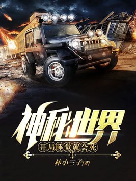 惩罚者电影