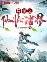 摸同桌校花腿直流水小说