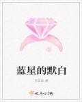 小红输了被小明整1000字作文