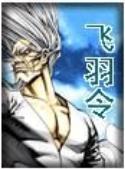 好男人在线观看www