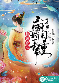 q2电影最新最火的视频