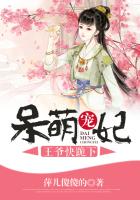 九头蛇队长