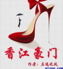东北大坑