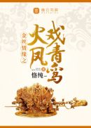 郑晟