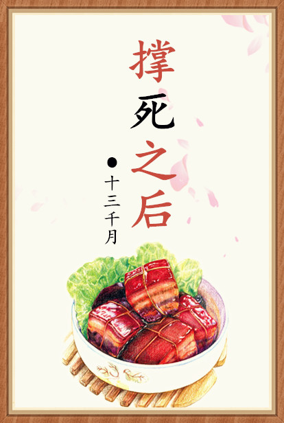 御姐图片