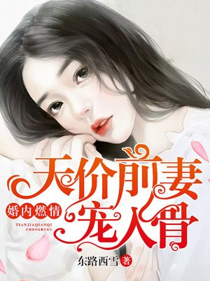 贞操带