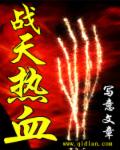 蓝狐视频