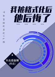 状元的小公主