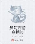 森林里的熊先生冬眠中未增删动漫