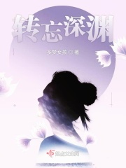 老公家法室惩罚老婆