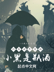 傅少爷的哑巴新娘免费