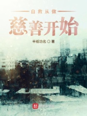 宠你一辈子小说伍家格格