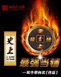 扶摇皇后txt
