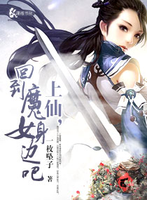 快穿女主高h