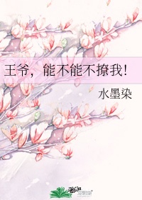 远方的山楂树免费全集视频60集