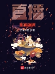 口才三绝书在线阅读