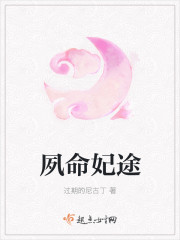 黄鳝门在线播放