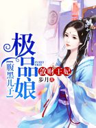 你是我的荣耀顾漫