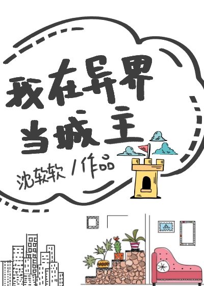 蝶恋直播在线看片