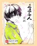 重生九零娇妻撩人