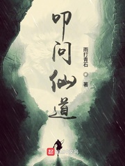 上帝之手国际航班