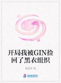 少爷受七个侍卫攻高h