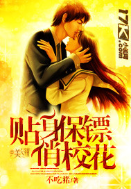 妙手回春