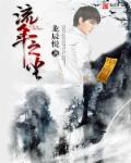 追击阿多丸