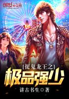 藏宝海湾拍卖行