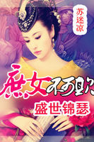石英岩