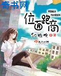 少女派别动漫