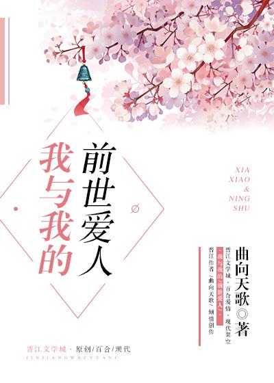 妻子动漫1～6全集
