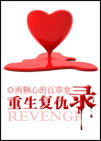贫僧by时镜txt
