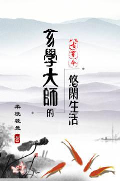 穿越猎户媳妇空间