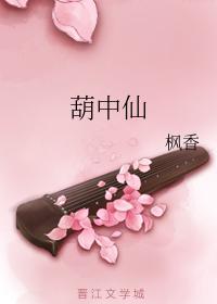 小攻进入小受过程图片