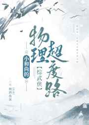 武林浩荡