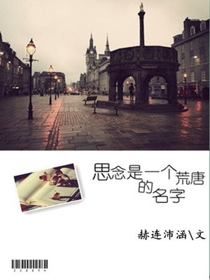 有bb二站免费视频在线